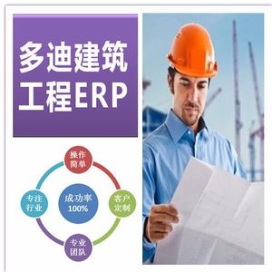 2018年中国建筑装饰行业发展现状分析——装饰ERP是行业未来发展方向